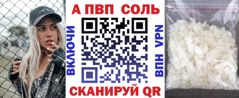 Alpha-PVP СК КРИС Сельцо