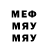 MDMA молли Mr Regos