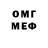Метадон мёд Mosh Energy