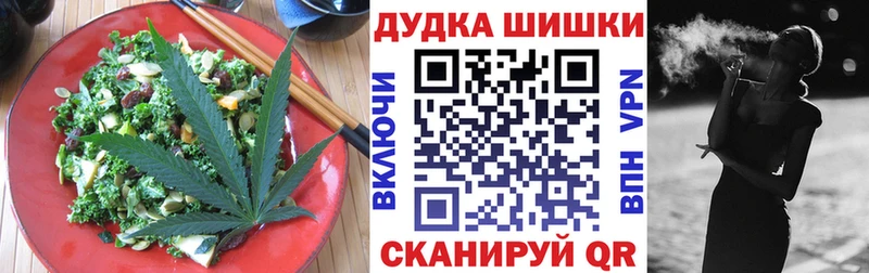 Canna-Cookies конопля Сельцо