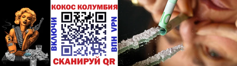 купить наркоту  Сельцо  Кокаин Боливия 