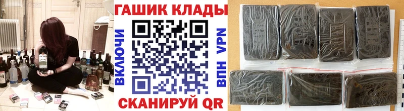 Гашиш hashish  Сельцо 
