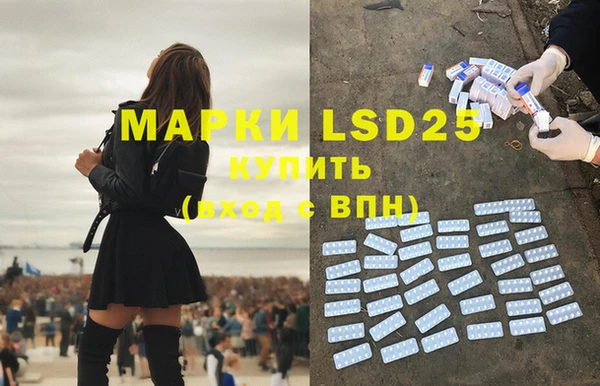 MDMA Алексеевка