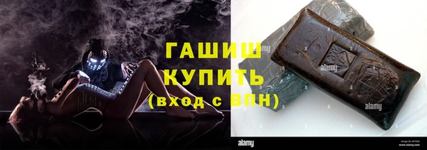 первитин Новозыбков