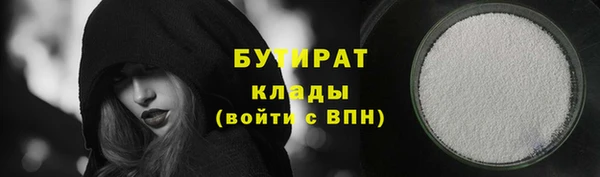 mix Новокубанск