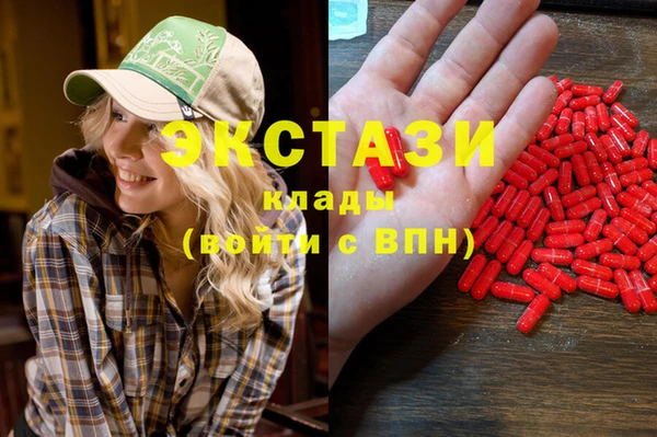 MDMA Алексеевка