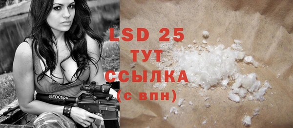 прущие крисы Новодвинск