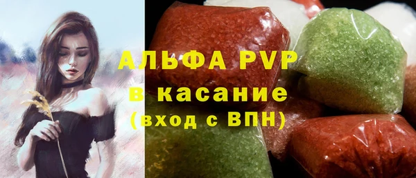 прущие крисы Алексин