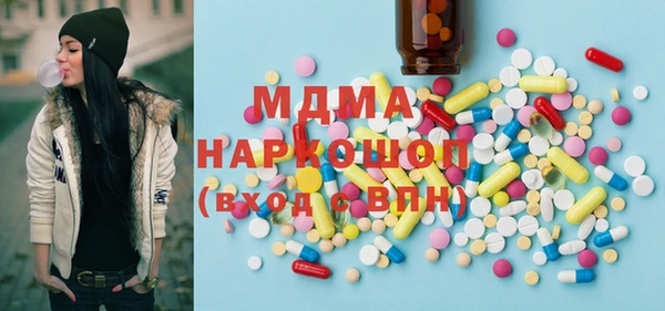 спайс Армянск