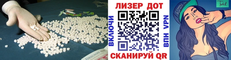 LSD-25 экстази кислота Сельцо