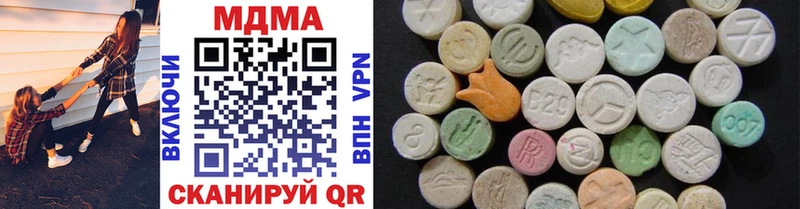 MDMA кристаллы  hydra зеркало  Сельцо 