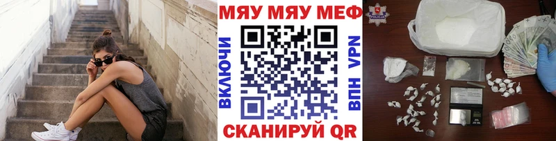 кракен зеркало  Сельцо  Мефедрон VHQ 