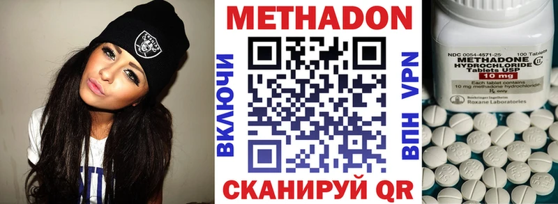 Метадон мёд Сельцо