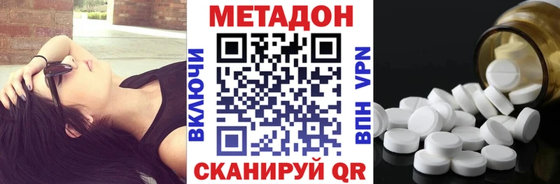 hydra как зайти  Сельцо  МЕТАДОН белоснежный  купить  
