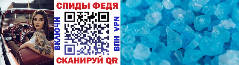 МЕТАМФЕТАМИН витя  дарнет шоп  Сельцо 