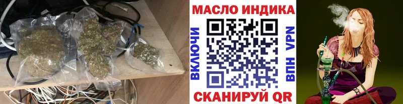 ТГК THC oil  Сельцо 